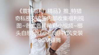 [MP4/ 134M] 漂亮肉肉的小美女热巴，长这么可爱还要被欺负，委屈巴巴