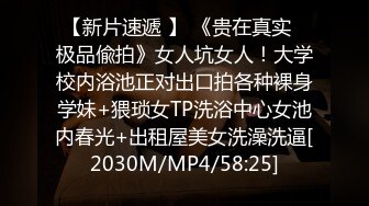 ✿欲求不满小荡妇✿淫妻的骚穴今天被一个又一个陌生的单男填满，她还一脸满足的表情给绿帽奴老公口，让老婆从矜持走向奔放