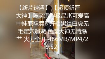 [MP4]性伏魔小丑囚禁眼镜大学生美女爱丽丝 户外扒光全 绑起来抽插爆操