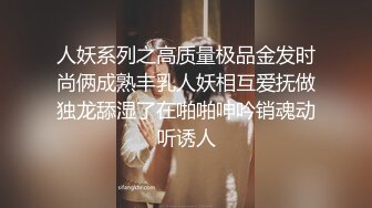 蜜桃影像PME131女房客被迫服侍房东