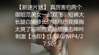 很爽的后入