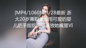 【许伊子】反差骚货~颜值叮当响~逼毛稀疏 69吃鸡舔穴 主动骑乘 无套后入调教  (2)