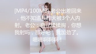 [MP4/1.6G]美乳翹臀女神薛怡帆穿噴血連體情趣與男友激情性愛／小妲己黑絲足交被粉絲開發雙洞瘋狂猛肏內射騷穴 720p