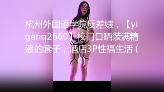 [MP4/ 312M] 超多水的蝴蝶逼，眼镜御姐露脸道具自慰被男友疯狂玩穴，无套啪啪传教士