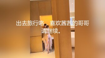 [2DF2]桑拿会所1500元找的刚来上班的98年连体包臀裙极品美女,颜值高,身材好,逼逼粉嫩入口小,连肏带玩搞了2次, [MP4/210MB][BT种子]