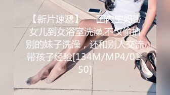 [MP4/ 292M] 网友自拍原创 看镜头 讨厌 我骚不骚 女友做爱高潮脸 表情到位 奶子正 手感好 贵在真实V