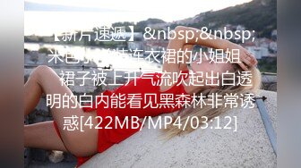 小女友被操爽了就放很开