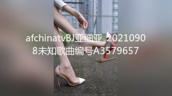 afchinatvBJ亚细亚_20210908未知歌曲编号A3579657