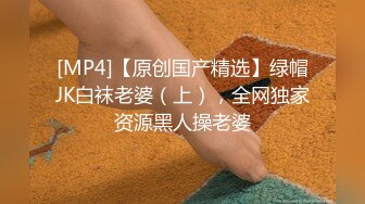 蜜桃影像SPJH003逃出大英博物馆第三集