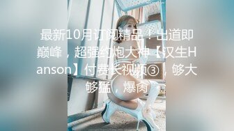 OnlyFans 推特网红萝莉美少女▌yuahentai▌玩炮机按摩棒扣屁眼自慰很快到高潮