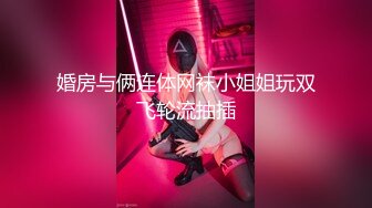 【新片速遞】 Ts汪美麟 -❤️❤️ 给直男操的都求饶了，但是我依旧没有放过他，啪啪啪非常响，屁眼都流水。对白好搞笑！[35M/MP4/01:37]