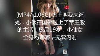 [MP4/ 1.26G] 大屌哥强上珍如 操着操着愿意了，鸡巴超长超大，射她~女人都这么回事