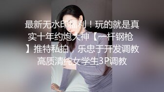 最新5月高价定制，极品反差女大生04年清纯小姐姐【胡椒仔】露脸私拍，各种COSER裸体骚舞大号道具紫薇脸逼同框 (1)