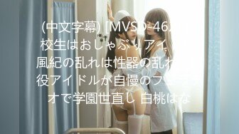 (中文字幕) [MVSD-462] 転校生はおしゃぶりアイドル 風紀の乱れは性器の乱れ！現役アイドルが自慢のフェラチオで学園世直し 白桃はな