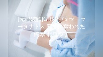 【新片速遞】&nbsp;&nbsp;《最新泄密✅反差尤物》推特极品网红巨乳女神【九儿温柔妹妹】588元私人定制，性瘾患者，看片道具紫薇，相当诱人[889M/MP4/07:12]