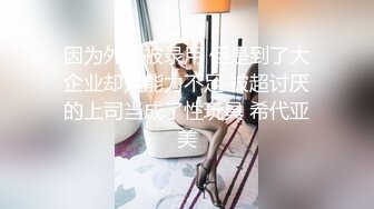 ✿温柔端庄人妻✿御姐女神〖米菲兔〗性感御姐女神穿JK白丝吹醒小哥，晨炮狂榨精中出内射！温柔性感的姐姐谁不爱