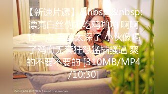 [MP4/817MB]扣扣傳媒 91Fans FSOG114 爆操AI女友 水水