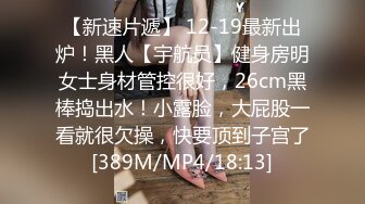 精彩对白！富二代深情告白已婚少妇成功拿下【完整版59分钟已上传下面】