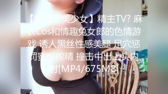 国产AV 蜜桃影像传媒 PMC144 硬屌强逼女大学生以性抵租 李慕