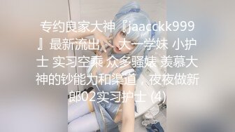 星空传媒XKG218逆袭屌丝与女神的水乳交融