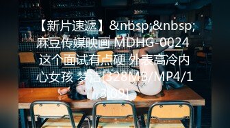 [MP4/ 1.09G] 高校附近萤石云酒店偷拍 学生情侣嘿呦小哥拍逼留念