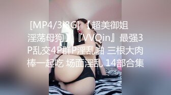 按F键进入坦克！极品白胖肥女,超嫩鲍鱼无毛壹线天馒头穴,肉肉乱抖