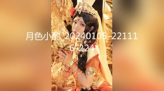 【新片速遞】91专泡良家熟女大神『再回到从前』约啪成都喜欢被舔短发气质人妻 透明内裤各种姿势爆操叫床声很大 [1002MB/MP4/00:52:02]