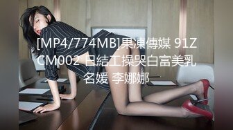 [MP4]挺嫩妹子非常骚大尺度暴力自慰炮友啪啪&nbsp;&nbsp;全裸超近距离特写假屌抽插&nbsp;&nbsp;无毛肥穴进进出出 揉捏奶子骑乘猛操搞得很湿