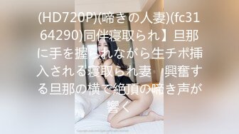 [MP4/600MB]麻豆傳媒 MD0297 討好上司的黑絲OL 新人女優 姚彤彤