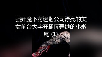 【新片速遞 】&nbsp;&nbsp;郑州Ts王诗晴 ❤️ ：高级小姐，小哥哥独宠，M属性被妖妖彻底开发，爽死喔！[170M/MP4/16:01]