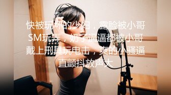 绝对的听声音可射