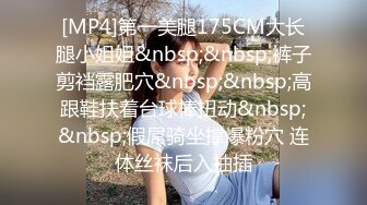 STP25807 超清纯校花--夏天的夏??，颜值、身材让人看了直流口水，声音温柔听她聊天就是心情舒畅，揉奶露毛真好看！