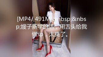 松江区某体育老师和校花留学生性爱视频外泄【MP4/297MB】