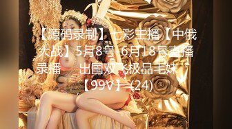 [MP4/285MB]【AI画质增强】91猫先生~王者荣耀约到了逃学的女校花，如此极品美人自然是一顿狂艹