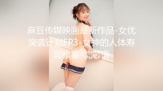 【百度云泄密】某大学艺术D奶美女和男友宾馆啪啪被曝光 好粉嫩嫩的小穴