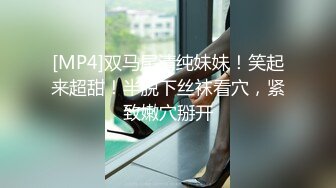 [MP4/ 1.52G] 午夜李寻欢满身纹身社会姐，肉感身材沙发上玩穴，张开双腿爆操，爽的低低呻吟