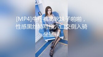 [MP4]牛仔裤高靴妹子啪啪，性感黑丝特写摸穴口交侧入骑坐猛操