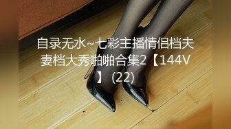 FC2-PPV-4493322 慶応卒の美人フォロワーさ【高清无码】