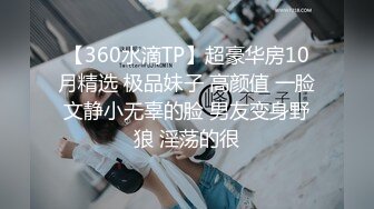 千人斩寻欢鸭哥约了个大奶少妇TP啪啪，上位骑乘摸奶特写掰穴口交猛操