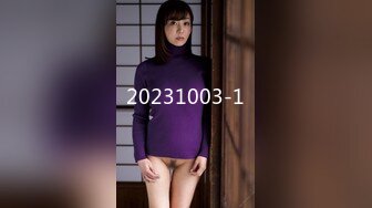 [MP4/640MB]2024.2.6【酒店偷拍】上帝视角佳作，眼镜妹大奶子，炮火不断干得瘫软在床