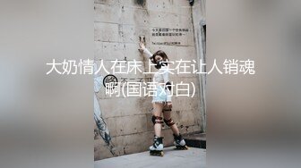 白丝JK小短裙