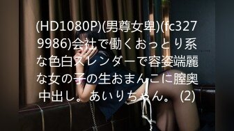 (fc3334351)【個人】旦那が不在中に再び自宅訪問．．．ハーフ顔で育休中の奥さん。生膣を白濁液で汚しまくる (2)