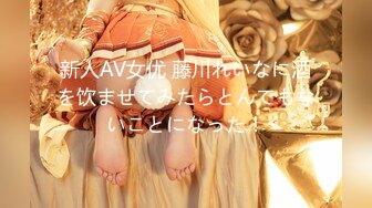 影视新星『涩会传媒』剧情新作-万圣回魂夜 巨乳魅魔精力榨取 巨乳女神夏沫