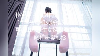 【新片速遞】 活久见【稀缺资源】美女下乡暗黑歌舞团，村里的大老爷们儿都来了！话说有几个妹子长得还真不错，老色痞冲到前排 当众吃奶舔逼[483M/MP4/21:16]