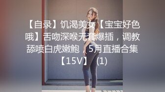 喷水的济南小少妇