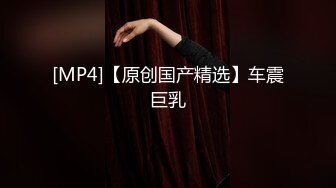 《极品CP重弹泄密》美女如云商场化妆品柜台公共女厕现场实拍48位气质制服美女小姐姐方便亮点多多同步露脸无水印原档