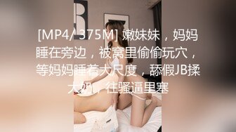 土豪定制福利，不胖不瘦极品身材白皙女神【一颗跳跳糖】情趣裸舞，搔首弄姿撸点满满 (2)