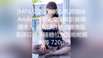 [MP4/ 294M] 东南亚胖虎被小仙女骑着特别有感觉，让我无力挣脱