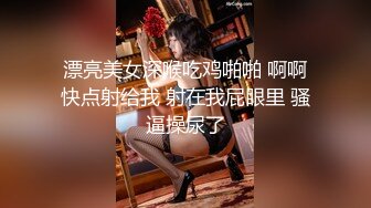 清纯甜美御姐女神〖小桃〗✿被操成母狗，极品身材随意玩弄，高颜值完美身材 男人的梦中情人3[IPZZ-117]