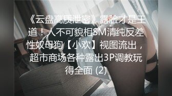 给舞蹈生学妹舔逼